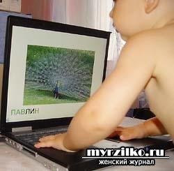 Ребенок в мире современных технологий